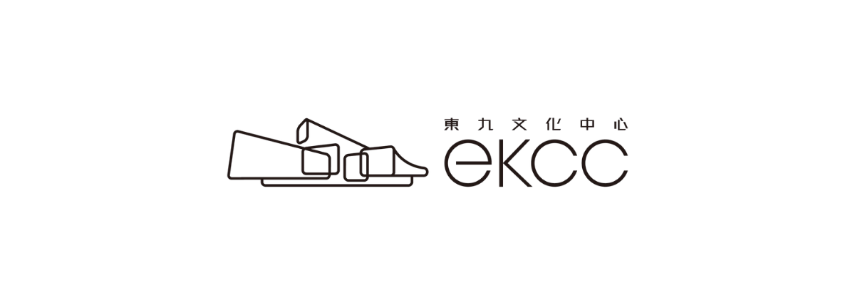 East Kowloon Cultural Centre